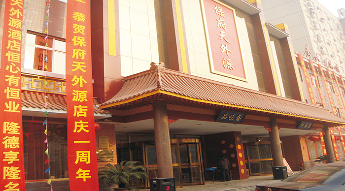 ��������Դ�Ƶ�װ��װ�޹���