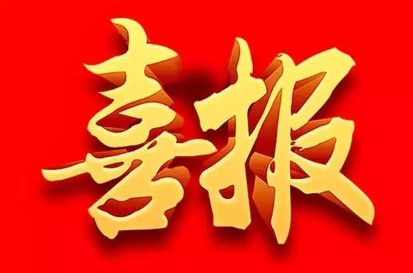 ���ϵľ����Ž����б�н���ȿƼ�2���з�����¥����װ��һ�ڹ���