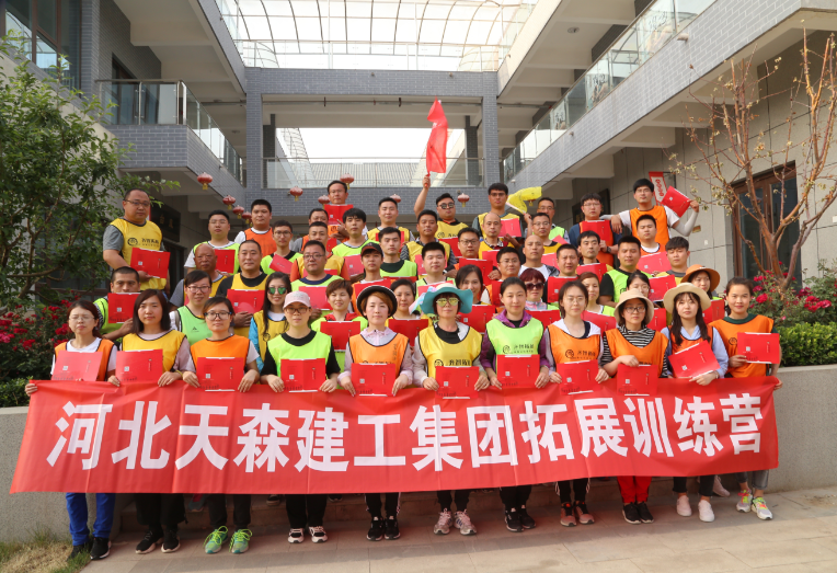 ���ϵľ�����Ա��������չѵ��