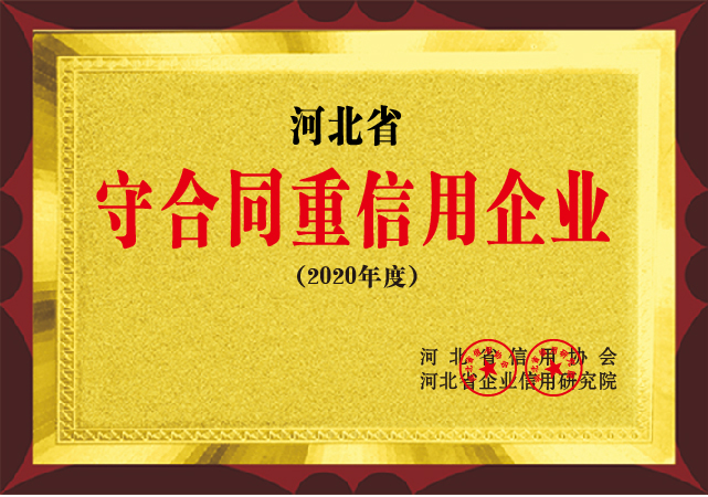 �ӱ�ʡ�غ�ͬ��������ҵ