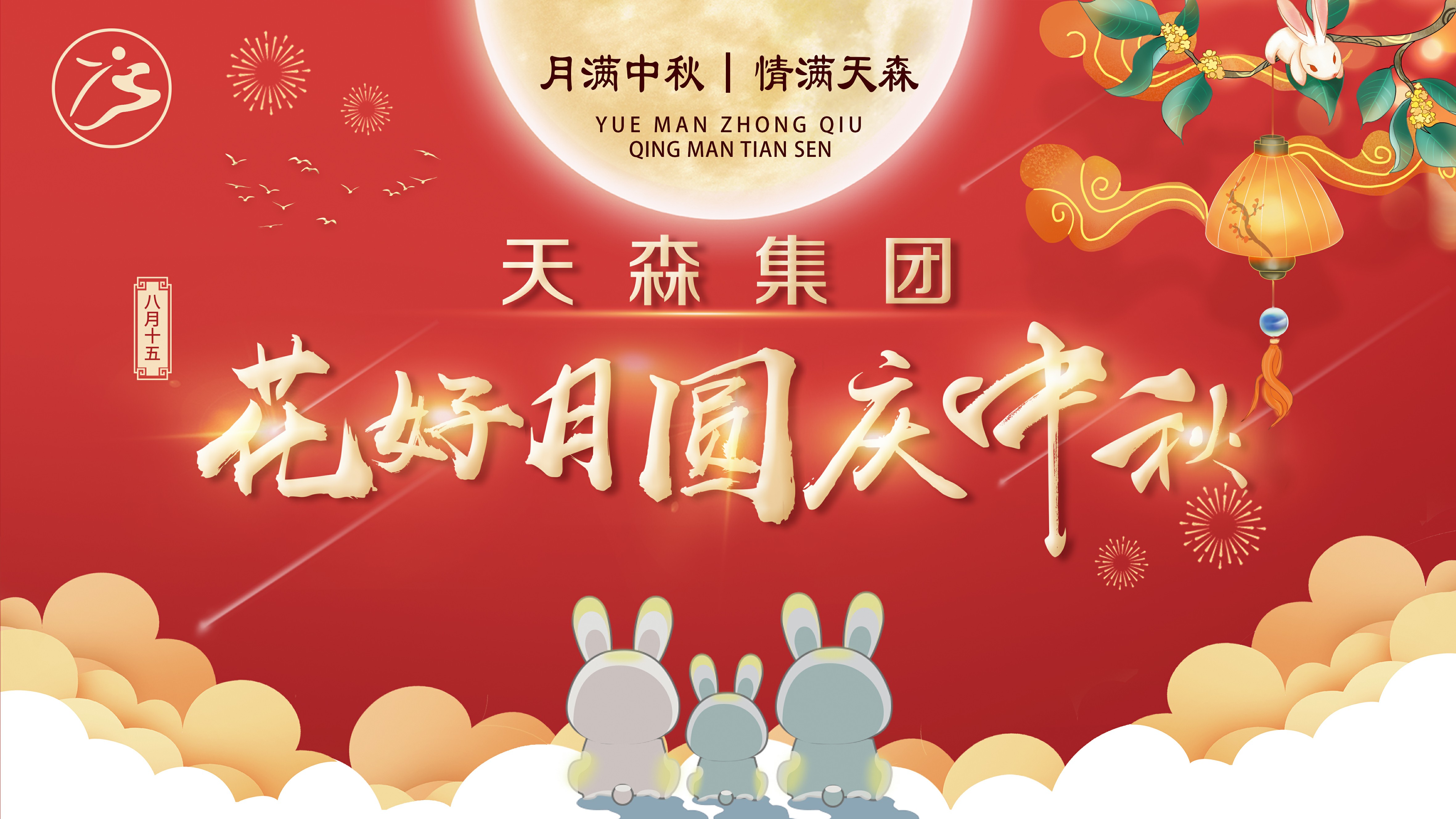 ��������������ϵľ��������������������Ź�˾Я��ȫ��Ա����������