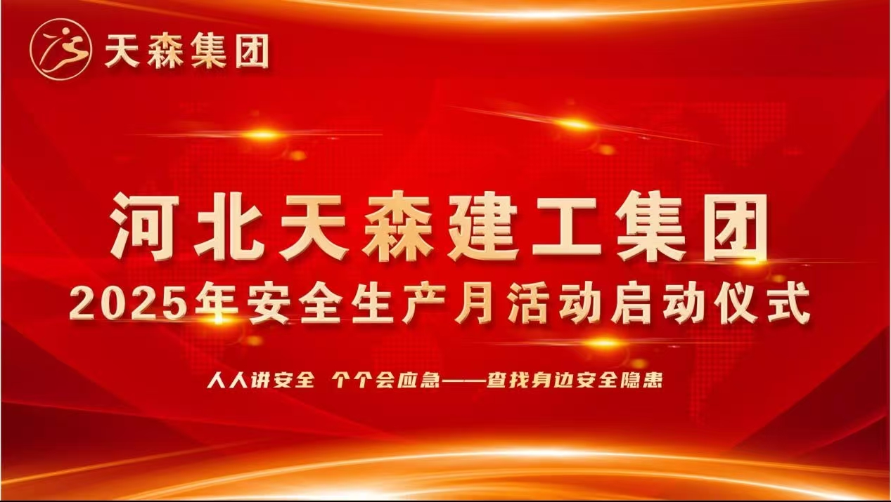 ���ΰ�ȫ���� ������������չ