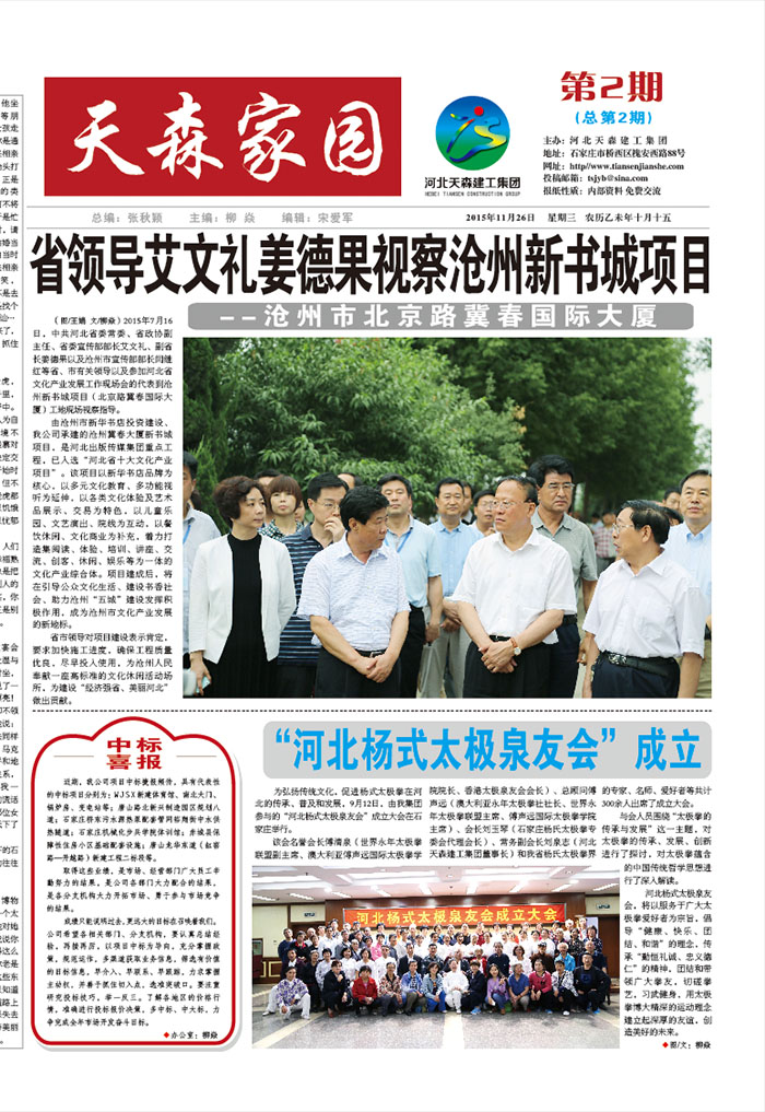 �ڶ��� ���ϵľ����ż�԰-01.1.jpg