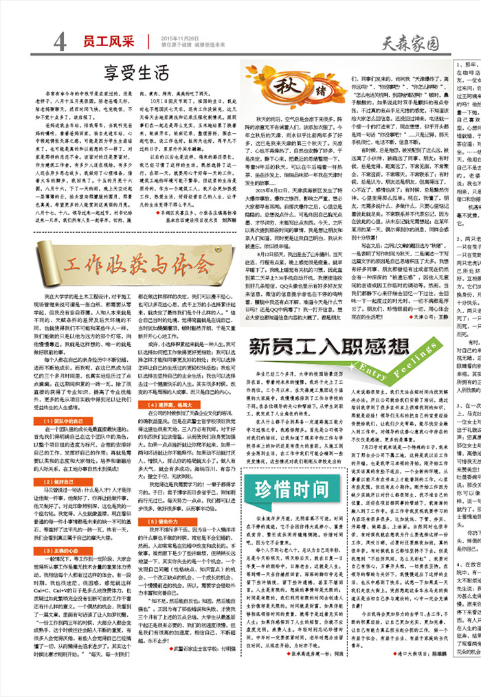 �ڶ��� ���ϵľ����ż�԰-01.4.jpg